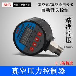 “長春數字壓力表怎么調上下限“/