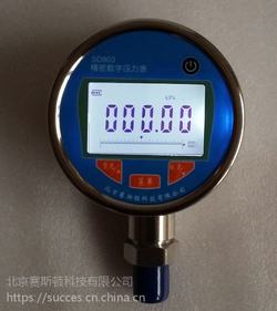 “煙臺電接點真空數(shù)顯壓力表“/