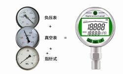 “汽車空調(diào)數(shù)顯真空檢測壓力表“/