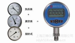 “唐山0.5級數字壓力表是什么意思“/