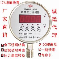 “鄭州陜西數字壓力表供貨商“/