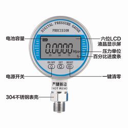 “株洲數(shù)字壓力表接線“/